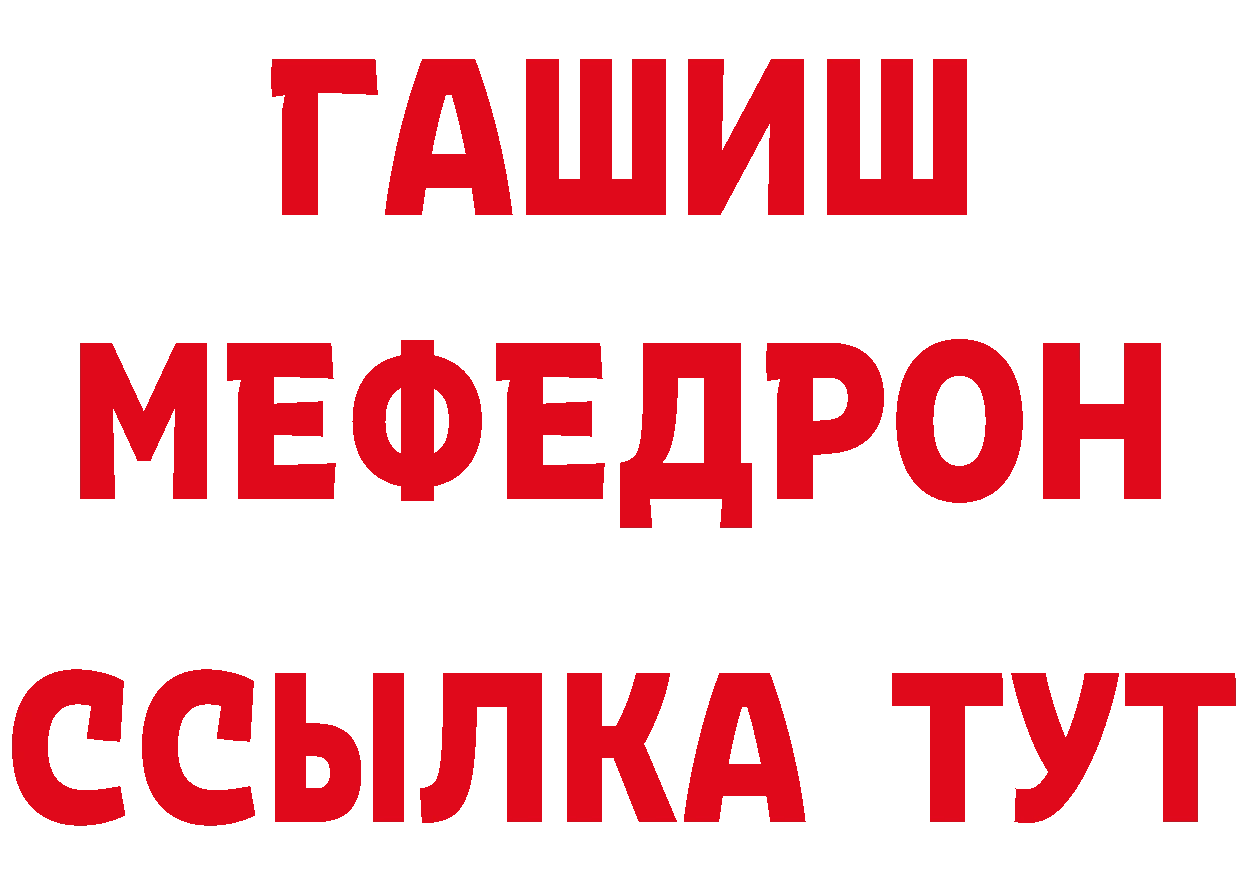 Конопля индика как войти площадка кракен Николаевск-на-Амуре