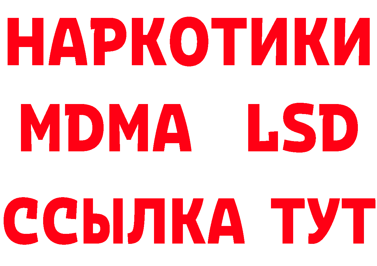 Метадон кристалл как войти даркнет OMG Николаевск-на-Амуре